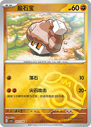 Nacli Card