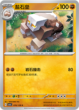 Naclstack Card