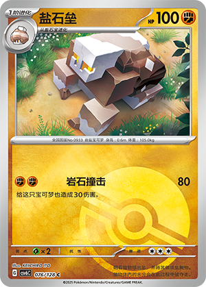 Naclstack Card