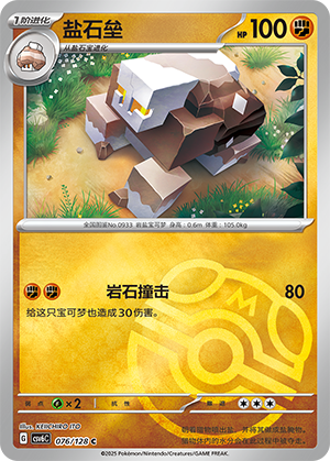 Naclstack Card
