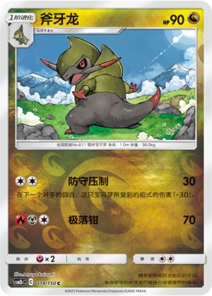 Fraxure Card