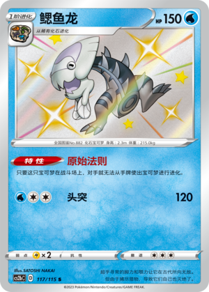 Dracovish Card