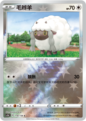Wooloo Card