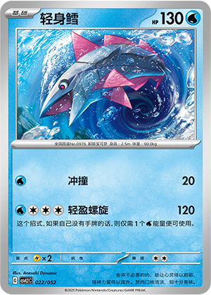Veluza Card