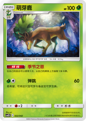 Sawsbuck Card