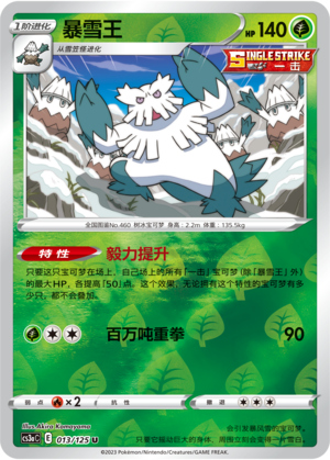 Abomasnow Card