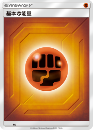 Basic Fighting Energy Card