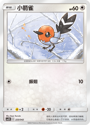 Fletchling Card
