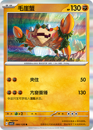 Klawf Card