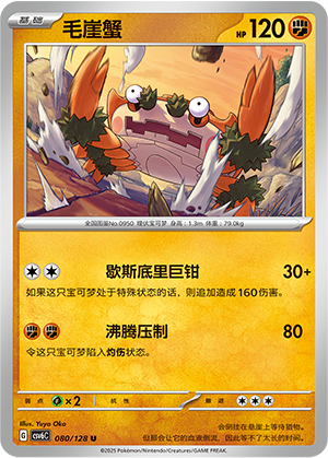 Klawf Card