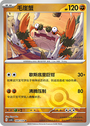 Klawf Card