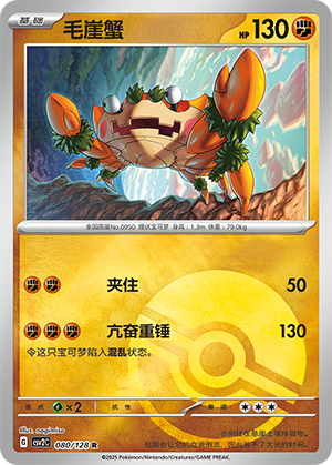 Klawf Card