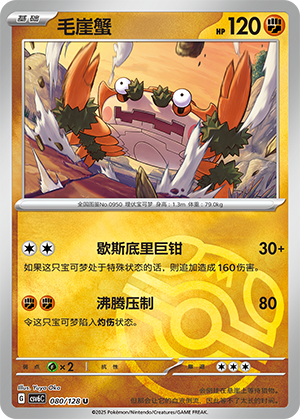 Klawf Card