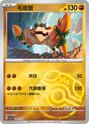 Klawf Card