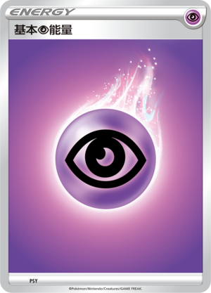 Basic Psychic Energy Card
