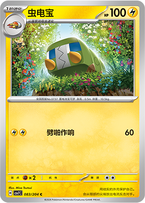 Charjabug Card