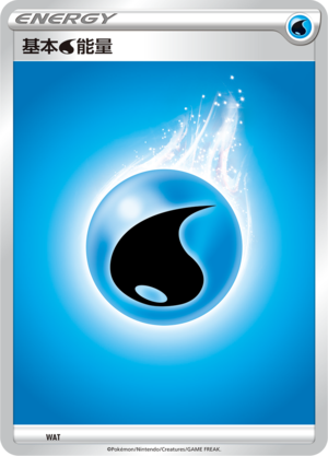 Basic Water Energy Card