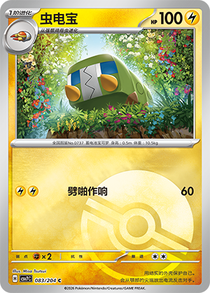 Charjabug Card