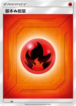 Basic Fire Energy Card