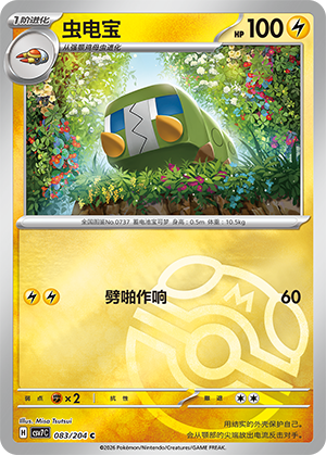 Charjabug Card