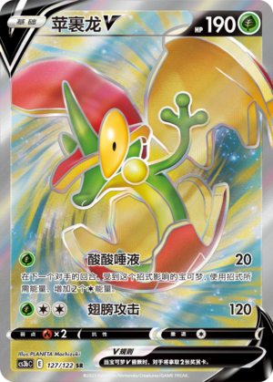 Flapple V Card
