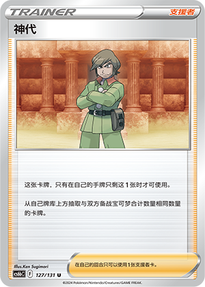 [Trainer] Brandon Card