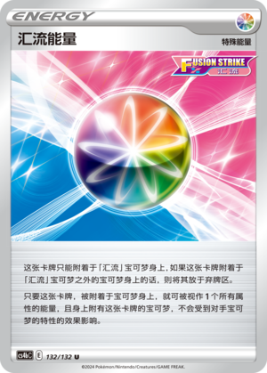 Fusion Strike Energy Card