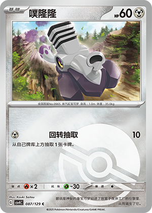 Varoom Card
