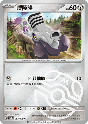 Varoom Card