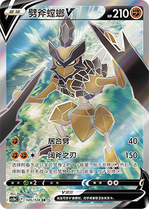 Kleavor V Card