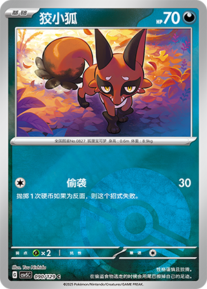 Nickit Card