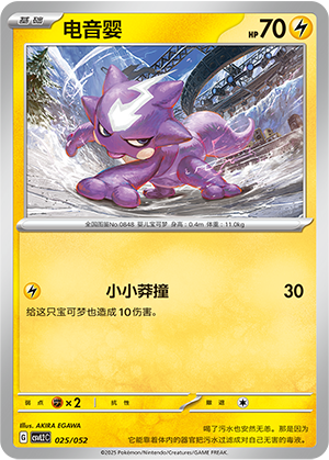 Toxel Card