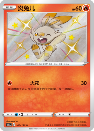 Scorbunny Card