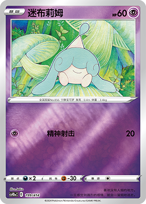 Hatenna Card