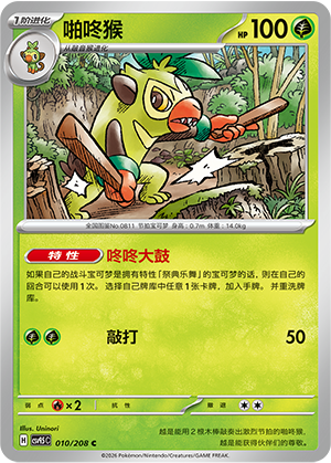 Thwackey Card