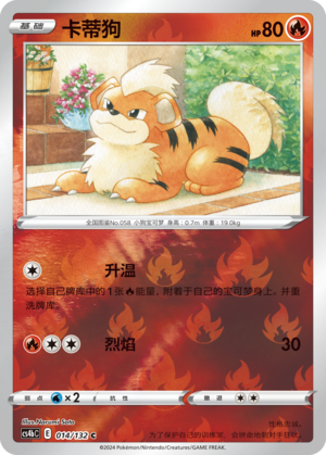Growlithe Card