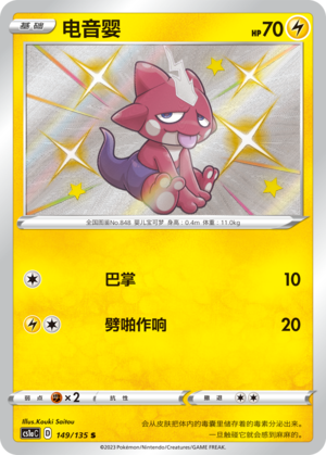 Toxel Card