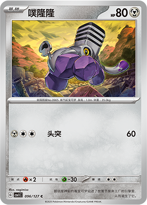 Varoom Card