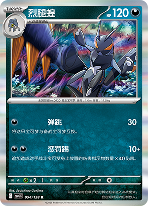 Lokix Card