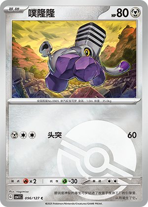 Varoom Card