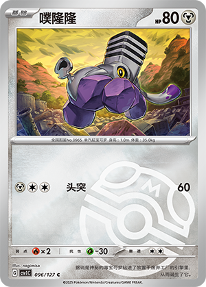 Varoom Card