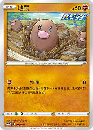Diglett Card