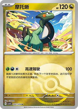 Cyclizar Card