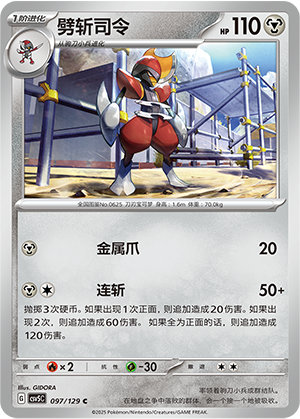 Bisharp Card