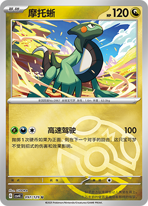 Cyclizar Card