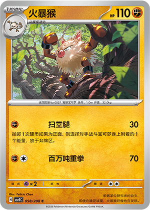 Primeape Card