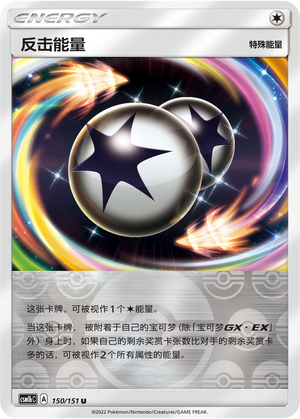 Counter Energy Card