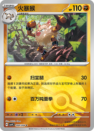 Primeape Card