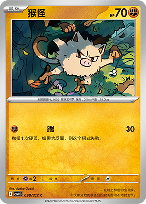 Mankey Card