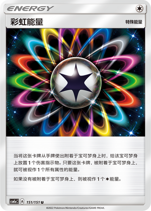 Rainbow Energy Card
